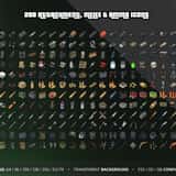 Modern RP Icons Vol.4 Gear & Loot: 288 attachment, melee and ammo icons for FiveM inventory, transparent PNG